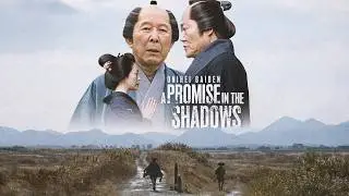 Onihei Gaiden: Promise in the Shadows | Full Movie  | SAMURAI VS NINJA | English Sub