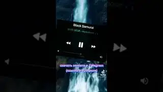 Треки которые ты искал.😎 Популярная музыка из тик тока 2021😈✨✨✨Часть 2