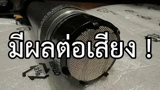 EP753 ฟองน้ำวอยส์ SHURE SM58 เสื่อม  มีตัวเลือกอะไรบ้าง ?