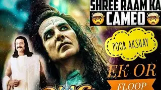 Ek Aurr Adipurush | OMG 2 Teaser Review | #omg2teaser #akshaykumar #shorts