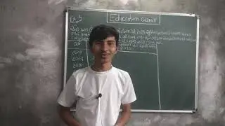 std 12 stasticti  chapter 1( અચળ આધારી રીત) explain in detail by Education Guruji #EducationGuruji