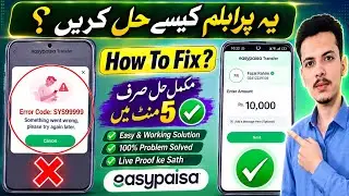 EasyPaisa Error Code : SYS99999 Something went wrong plz try again latter problem solved 2023/2024
