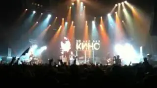 20 лет без "Кино" 08.10.10 Ю-Питер "Печаль"