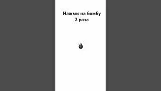 Если хотите можете убрать лайк❤️