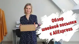 Review of a sewing parcel from AliExpress. Sewing goodies😋