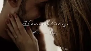 Die Volzens | Homestory | Anna & José | Darmstadt