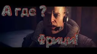 Wolfenstein 2/Очень много кетчупа/ КРУТЫЕ МОМЕНТЫ