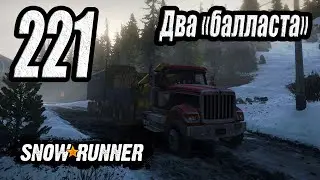 SnowRunner, одиночное прохождение (карьера), 
