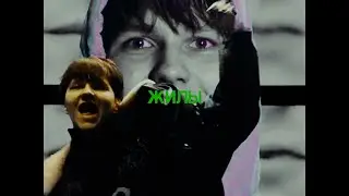 [FREE] ХАСКИ + ZAVET + QT TYPE BEAT - ЖИЛЫ