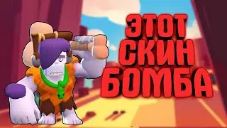 КУПИЛ ПЕЩЕРНОГО ФРЕНКА! БОМБА!!!
