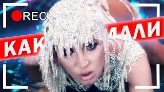 КАК СНИМАЛИ ОЛЬГА БУЗОВА - ВОДИЦА / ЭТИ ПАРНИ