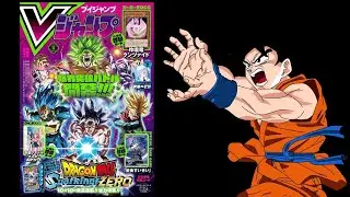 DRAGON BALL V JUMP NOVIEMBRE 2024