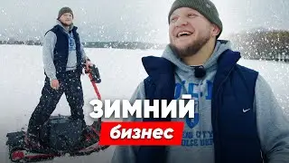 Пытается заработать на зиме, но ему не хватает снега