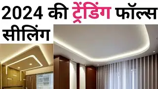 Best false ceiling design & cost 2024 | contractor falseceiling Fraud | Pop vs Pvc | Trending design