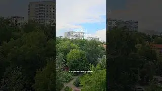08.08.24, Москва