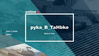 ТОП-1 WN8 cвоей деревни