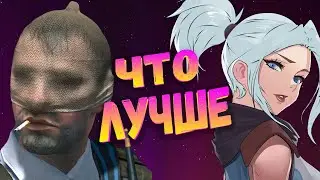 VALORANT И ПРАВДА УБИЙЦА CS:GO?! ВАЛОРАНТ или CS GO - ЧТО ЛУЧШЕ В 2020 ГОДУ | ЛУЧШИЙ ШУТЕР 2020 ГОДА