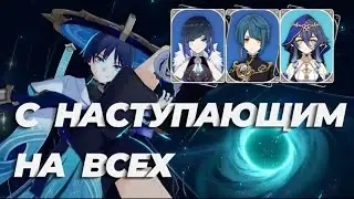 САМАЯ УДОБНАЯ ПАЧКА ДЛЯ СКАРАМУЧЧИ Genshin Impact 3.3