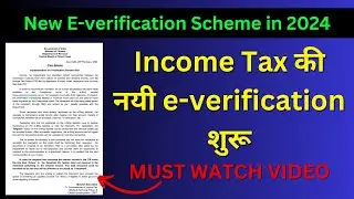 New E-verification Scheme in 2024 | E-verification in Compliance Portal