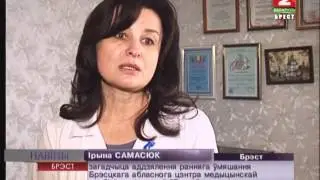 НОВЫ ТРЭНАЖОР У 