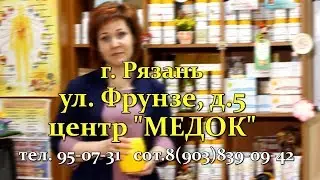 офис Медок Тенториум в Рязани