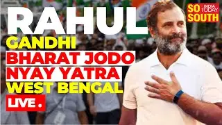 Rahul Gandhi Bharat Jodo Nyay Yatra Reaches West Bengal | LIVE