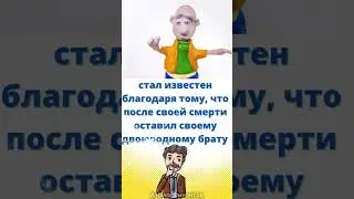 3/ Деньги Любят Счет, или Бомж-Миллионер 
