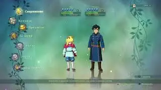 Ni no Kuni 2 Аниме Кошкомальчики  фэнтези Милота