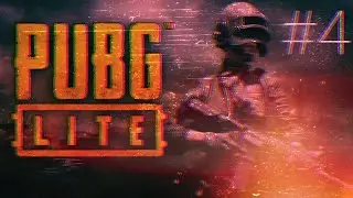И опять угараем в PUBG LITE с dEFY) #4