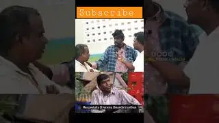 இந்த நாயே உயிரோட இருக்கும் போது எனக்கென்ன கேடு
