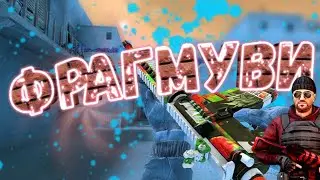 FRAG MOVIE #6|STANDOFF 2
