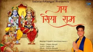 Jai Siya Ram | Diljaan Shergill | Ram Bhajan | HD Video
