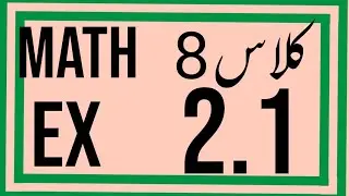 class 8th math exercise 2.1#exercise 2.1quastio(1)(2)