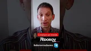 https://youtu.be/c02qQH_s9uk?si=QHIRk2Ok5wsB-uPD #андрейфедоровголосадуши