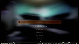 Тарков проверка 3