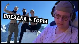 ПЯТЁРКА СЪЕЗДИЛ В ГОРЫ  - ЭЛЬБРУС - ИСТОРИИ | Нарезка стрима ФУГА TV