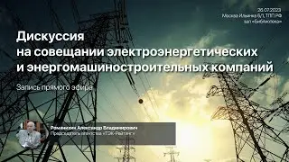 Об индикативных ценах на основные виды продукции для отраслей ТЭК