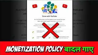 YouTube Monetization New Update 2022 | YouTube Monetizaton Policy बदल गया