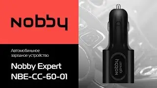 Обзор автомобильного зарядного устройства Nobby Expert NBE-CC-60-01 (АЗУ Nobby)