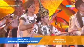 Халық күй 