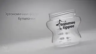 Бутылочки Easi Vent   tommee tippee