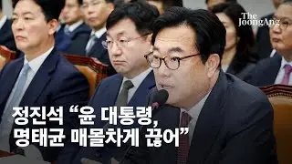 정진석 