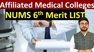 6th Merit list | NUMS 6th Merit list affiliated Medical colleges 2024 | NUMS CLOSING MERIT