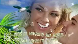 Любовь-это Дар Божий! Не всем даруется