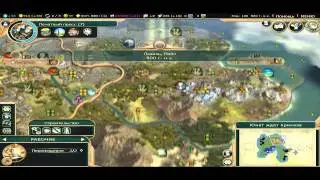 Создаём новый мир в Sid Meier's Civilization V #2