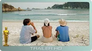 Y tu mamá también ≣ 2001 ≣ Trailer ≣ Remastered