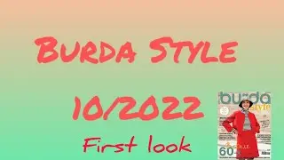 Burda Style 10/2022. First look. Анонс.