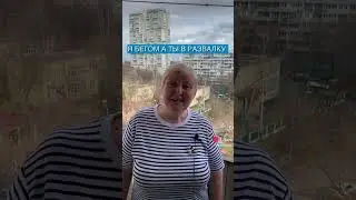Мой Дед 👴 