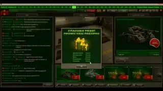 Танки онлаин jlbyyjlbyyjlbyy покупка комплекта ТОРНАДО