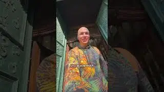 Are you GOD?